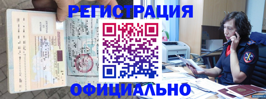 пропишу в квартире в Кисловодске